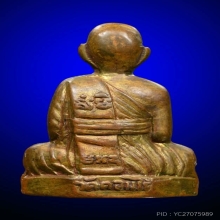 รูปเหมือนปั๊มรุ่น2 ดอนไร่แถวเดียว หลวงพ่อมุ่ย
