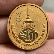 หลวงปู่ทวด ทองคำ