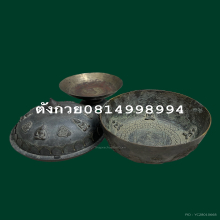 ครอบน้ำมนต์ พฆอ.ปี2495 วัดเทพศิรินทร์
