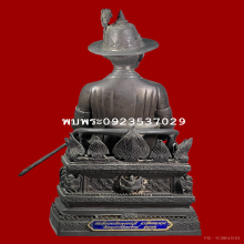 สมเด็จพระเจ้าตากสิน วัดอรุณ รุ่นแรก 9นิ้ว