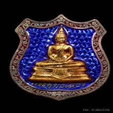 หลวงพ่อโสธรเนื้อเงินลงยาหน้ากากทองคำแท้ ปี2539