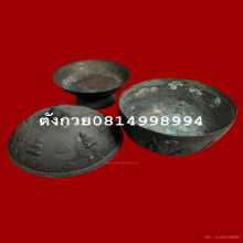ครอบน้ำมนต์ พฆอ.ปี2495 วัดเทพศิรินทร์
