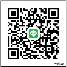 ครอบน้ำมนต์ พฆอ.ปี2495 วัดเทพศิรินทร์