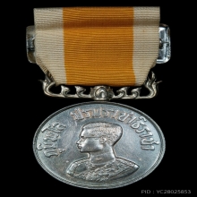 เหรียญราชรุจิ รัชกาลที่ ๙ เนื้อเงิน ปี พ.ศ.2502 