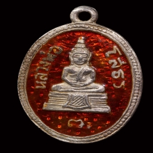 หลวงพ่อโสธรเหรียญรูปไข่เนื้อเงินลงยา ปี 2511 ลงยาสีแดง