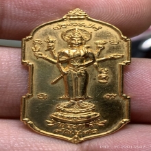 เหรียญพระกาฬ ทองคำ