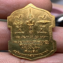 เหรียญพระกาฬ ทองคำ