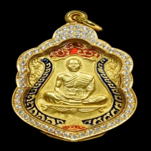 เหรียญเสมาวัดปรกเนื้อทองคำหลวงพ่อคูณ