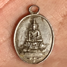 เหรียญพระแก้ว เนื้อเงิน วัดอนงค์