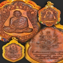 เหรียญเสมาแปดรอบ หลวงปู่ทิม วัดละหารไร่ 2518  แดงๆเดิมๆ