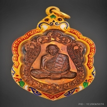 เหรียญเสมาแปดรอบ หลวงปู่ทิม วัดละหารไร่ 2518  แดงๆเดิมๆ