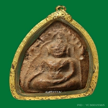 พระขุนแผนบ้านกร่าง พลายคู่ ตัดเดี่ยว หน้ามงคลใหญ่ เลี่ยมทอง