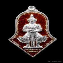 เหรียญท้าวเวสสุวรรณ หลวงพ่ออิฎฐ์ วัดจุฬามณี ปี2565