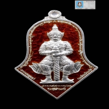 เหรียญท้าวเวสสุวรรณ หลวงพ่ออิฎฐ์ วัดจุฬามณี ปี2565