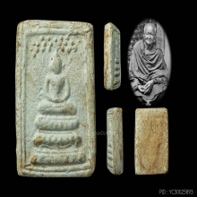 สมเด็จปกโพธิ์ หลวงปู่คำวัดอัมรินทร์