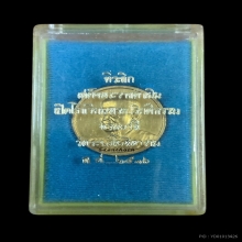 พระทองคำ เหรียญสมเด็จโต เปิดโรงเรียนพระปริยัติธรรม 