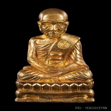พระทองคำ**หลวงปู่ทวด เนื้อทองคำ ปี2553