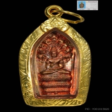 ปรกใบมะขาม องค์พ่อจตุคามรามเทพ รุ่นชนะมาร ปี2547