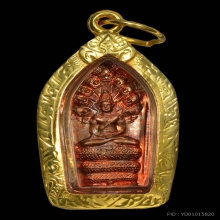 ปรกใบมะขาม องค์พ่อจตุคามรามเทพ รุ่นชนะมาร ปี2547