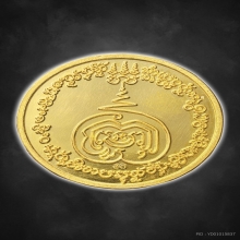 หลวงปู่ชอบ รุ่นฉลองศาลาปฏิบัติธรรม ปี 2536 เนื้อทองคำ