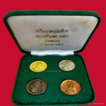 เหรียญรูปเหมือนกลมหลวงพ่อเกษม ชุดทองคำ รุ่นมงคลลาภ ปี35ดทอง