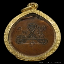 (1)หลวงพ่อจอน รุ่นแรก วัดดอนรวบ จ.ชุมพร พ.ศ.2487