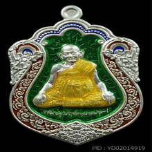 เหรียญเสมาเงินลงยา