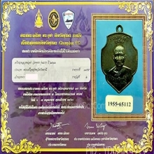 เหรียญ