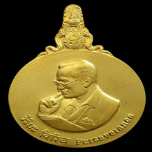 เหรียญรุ่นแรกพระมหาชนก