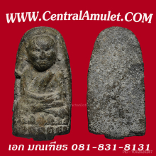 หลวงปู่ทวด ปี 2497 พิมพ์พระรอดหน้าใหญ่ + ตลับทอง