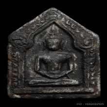 พระขุนแผน อาจารย์ชุม ไชยคีรี ปี 2497