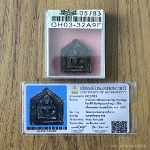 พระขุนแผน อาจารย์ชุม ไชยคีรี ปี 2497