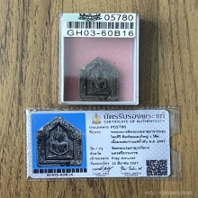 พระขุนแผน อาจารย์ชุม ไชยคีรี สร้างปี 2497
