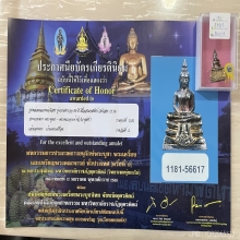 ติดที่2 สมาคม หลวงพ่อโสธร กรมตำรวจ80ปี 3กษัตริย์