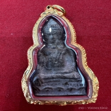 พระหูยาน กรุตาพริ้ง จ.ลพบุรี