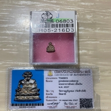 +บัตรสมาคม รูปหล่อหลวงปู่ทวด อาจารย์นอง วัดช้างไห้