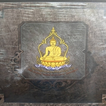 ...หนังสือรวมพระหล่อ หลวงพ่อทวดวัดช้างให้...