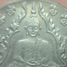เหรียญพระแก้วมรกต วัดพระศรีรัตนศาสดาราม ปี 2475