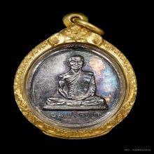 เหรียญสังฆาฏิใหญ่ เนื้อเงิน เจ้าคุณนร