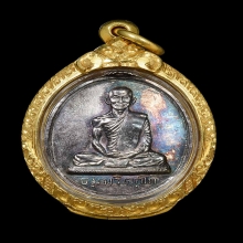 เหรียญสังฆาฏิใหญ่ เนื้อเงิน เจ้าคุณนร