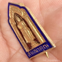 เข็มกลัดลงยา พระร่วงโรจนฤทธิ ปี2494