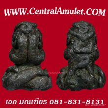 ปิดตาวัดทอง พิมพ์ตุ๊กตา เนื้อสัมฤทธิ์ + ตลับทอง