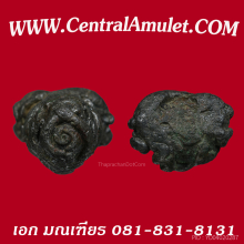 ปิดตาวัดทอง พิมพ์ตุ๊กตา เนื้อสัมฤทธิ์ + ตลับทอง