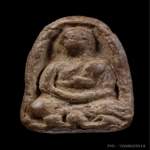 รูปเหมือนเก่า