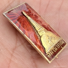 เข็มกลัดองค์พระปฐมเจดย์ เนื้อเงินลงยา
