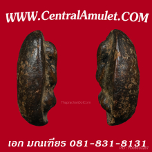 พระปิดตาหลวงปู่ไข่ วัดเชิงเลน (แชมป์) + ตลับเพชร