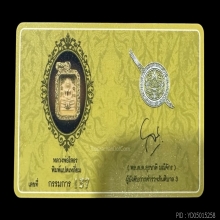 #พระทองคำ.. หลวงพ่อโสธรแปดเหลี่ยม  ประวัติศาสตร์ ตร. 62