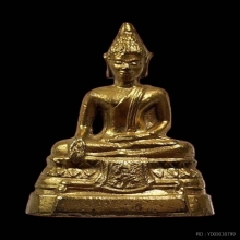 พระกริ่งภปร วัดบวรฯ เนื้อทองแดงกะไหล่ทอง ปี 08