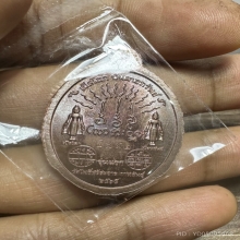 หลวงปู่ศิลา 