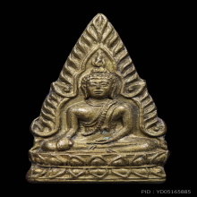 พระพุทธชินราช ปี2496
